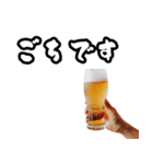 飲みに誘い、誘われた時用に（敬語）（個別スタンプ：9）