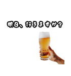 飲みに誘い、誘われた時用に（敬語）（個別スタンプ：12）