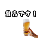 飲みに誘い、誘われた時用に（敬語）（個別スタンプ：18）