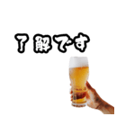 飲みに誘い、誘われた時用に（敬語）（個別スタンプ：20）