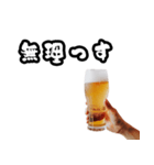 飲みに誘い、誘われた時用に（敬語）（個別スタンプ：21）