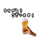 飲みに誘い、誘われた時用に（敬語）（個別スタンプ：23）