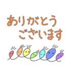 つなぐフェースのグリーティング2（個別スタンプ：1）