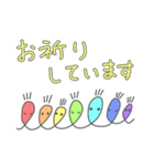 つなぐフェースのグリーティング2（個別スタンプ：4）