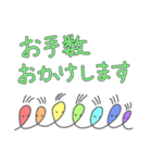 つなぐフェースのグリーティング2（個別スタンプ：10）