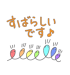 つなぐフェースのグリーティング2（個別スタンプ：22）