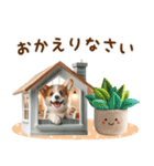 おとなかわいいコーギーの敬語スタンプ（個別スタンプ：24）