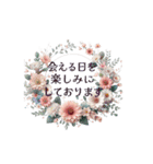 丁寧な言葉のフラワーリースのスタンプ（個別スタンプ：24）