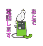 We are parrots！（個別スタンプ：10）