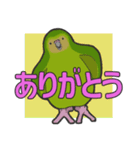 We are parrots！（個別スタンプ：22）