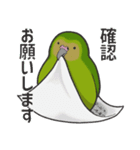 We are parrots！（個別スタンプ：27）