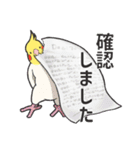 We are parrots！（個別スタンプ：28）