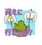 We are parrots！（個別スタンプ：30）