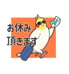 We are parrots！（個別スタンプ：31）