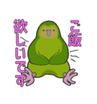 We are parrots！（個別スタンプ：34）