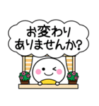 万能！大人の優しい敬語（個別スタンプ：15）