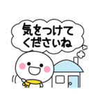 万能！大人の優しい敬語（個別スタンプ：17）