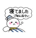 万能！大人の優しい敬語（個別スタンプ：35）