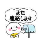 万能！大人の優しい敬語（個別スタンプ：39）