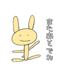 うさぎのカック（個別スタンプ：13）