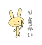 うさぎのカック（個別スタンプ：24）