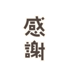花束が作れちゃうスタンプ2（個別スタンプ：36）