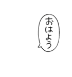 日常吹き出しスタンプ【アレンジ機能推奨】（個別スタンプ：3）