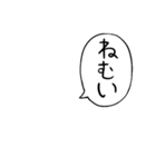 日常吹き出しスタンプ【アレンジ機能推奨】（個別スタンプ：5）