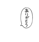 日常吹き出しスタンプ【アレンジ機能推奨】（個別スタンプ：13）