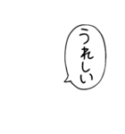 日常吹き出しスタンプ【アレンジ機能推奨】（個別スタンプ：14）