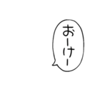 日常吹き出しスタンプ【アレンジ機能推奨】（個別スタンプ：22）