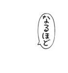 日常吹き出しスタンプ【アレンジ機能推奨】（個別スタンプ：23）