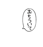 日常吹き出しスタンプ【アレンジ機能推奨】（個別スタンプ：24）