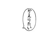 日常吹き出しスタンプ【アレンジ機能推奨】（個別スタンプ：30）