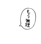 日常吹き出しスタンプ【アレンジ機能推奨】（個別スタンプ：34）