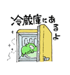 ぎゃおすスタンプ その2（個別スタンプ：23）