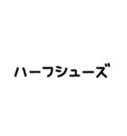 新体操♡文字だけ（個別スタンプ：10）