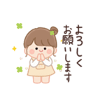 動く！おだんごちゃん。ずっと使える敬語。（個別スタンプ：9）