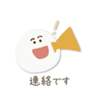 クラブチームの保護者が使えるスタンプ（個別スタンプ：14）