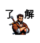 RPGゲームの熱い勇者達 でか文字ドット絵（個別スタンプ：1）