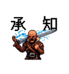 RPGゲームの熱い勇者達 でか文字ドット絵（個別スタンプ：3）