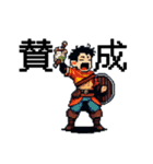 RPGゲームの熱い勇者達 でか文字ドット絵（個別スタンプ：4）