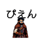 RPGゲームの熱い勇者達 でか文字ドット絵（個別スタンプ：22）