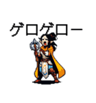 RPGゲームの熱い勇者達 でか文字ドット絵（個別スタンプ：23）