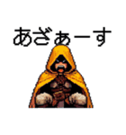 RPGゲームの熱い勇者達 でか文字ドット絵（個別スタンプ：25）