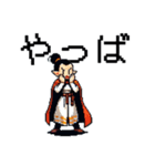 RPGゲームの熱い勇者達 でか文字ドット絵（個別スタンプ：30）