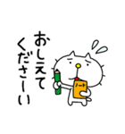 りるねこ 後輩スタンプ（個別スタンプ：34）