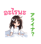 タイドラマを観てタイ大好きになったあなた（個別スタンプ：6）