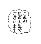 可愛い味付け海苔くん（個別スタンプ：24）