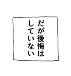 可愛い味付け海苔くん（個別スタンプ：38）